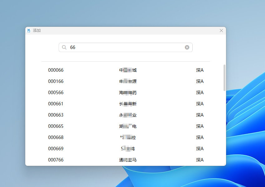 图片 5